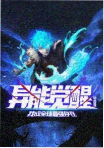 旧金山物语 2022